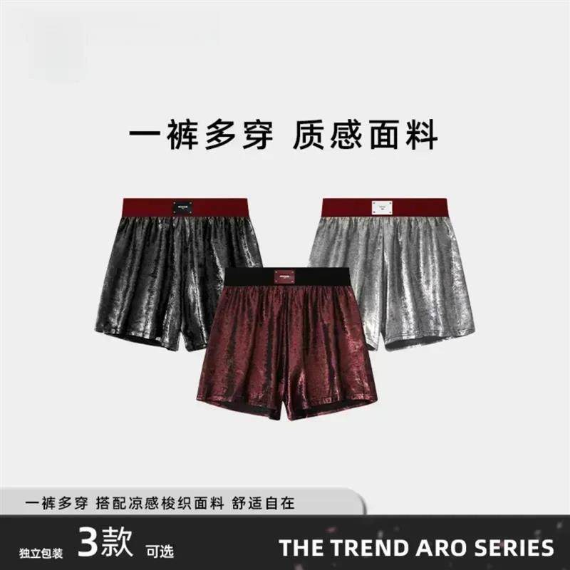 钞戈优选大红系列阿罗裤男士宽松型内裤透气休闲居家睡裤速干短裤,女士内衣/男士内衣/家居服,男阿罗裤,淘宝优惠券,粉丝福利购,淘宝优惠卷