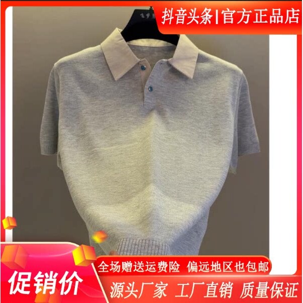凯登鹿男装简约轻奢高档夏季薄款透气针织短袖T恤POLO衫时尚半袖
