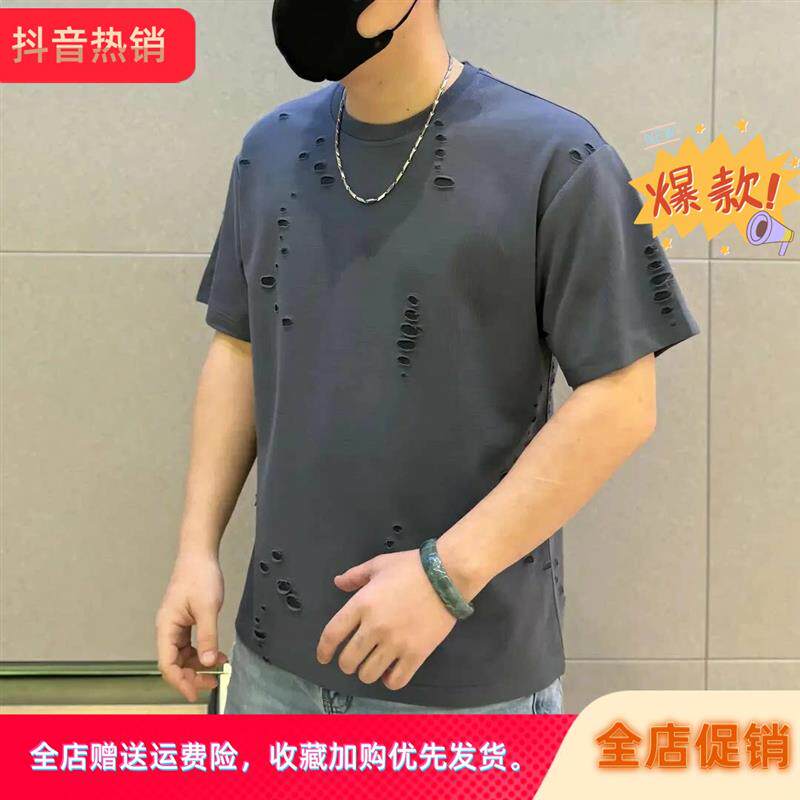 绅度轩服饰LMVQ2026破洞短袖t恤男生夏季薄款痞帅穿搭宽松大码
