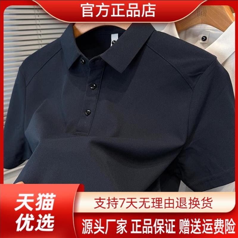 聚贯轻奢男装商务夏季t恤男短袖衬衫领中年人百搭纯色polo衫拼接