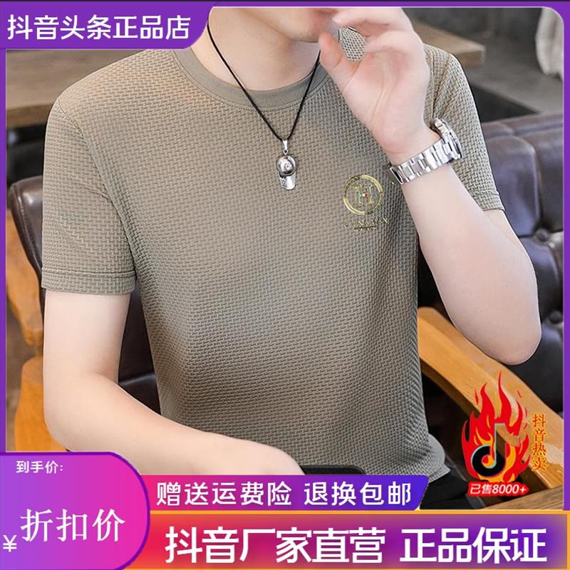 青云衣阁t恤上衣男士男装夏季半袖圆领透气薄款宽松修身韩版短袖