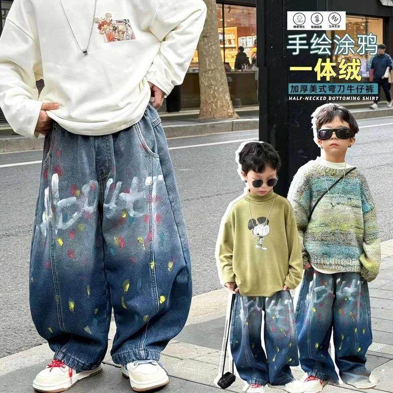 莘桐精选新手绘涂鸦男童加绒儿童牛仔裤秋冬季弯刀裤居家日用套装,童装/婴儿装/亲子装,儿童牛仔裤,淘宝优惠券,粉丝福利购,淘宝优惠卷