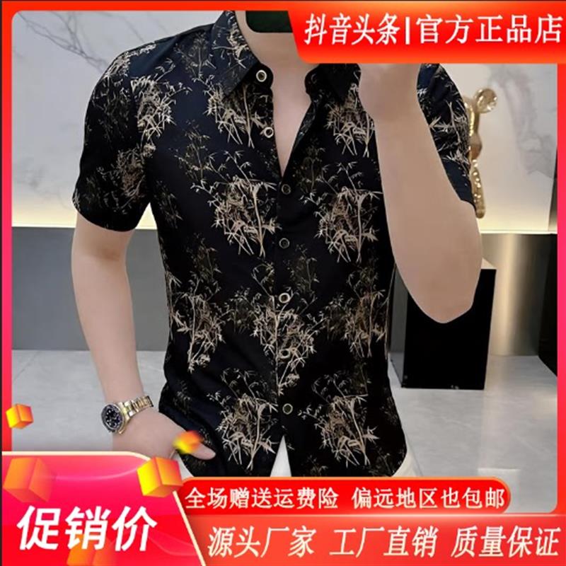 枫善服饰男装夏季男士冰丝潮流时尚印花修身薄款帅气短袖衬衫衬衣
