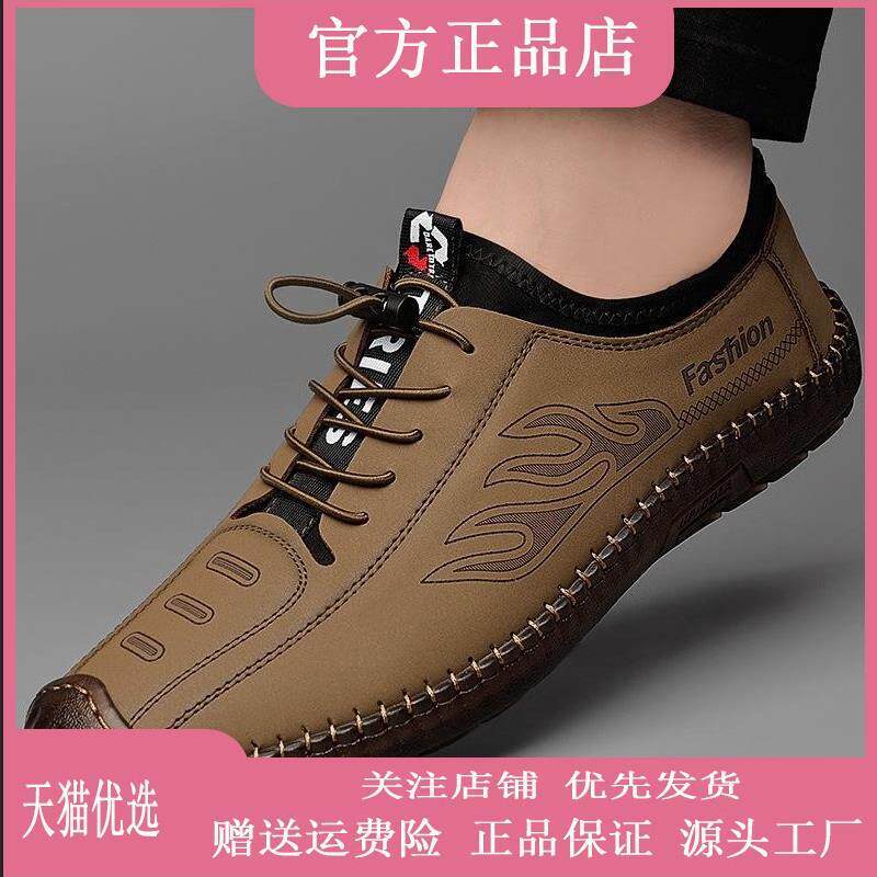 光雨服饰名品2026春夏男士时尚百搭镂空休闲皮鞋防滑一脚蹬驾车鞋