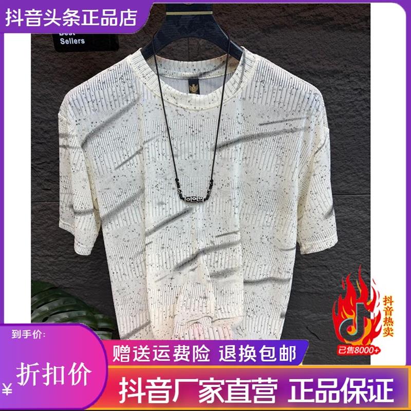 舵主衣仓LMVQ/夏季新款男士痞帅风烫金片破洞轻奢透气休闲短袖T恤