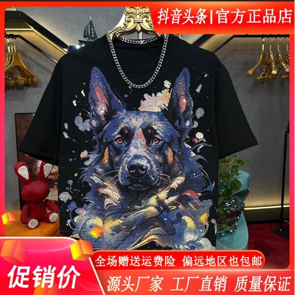 抖音高端轻奢欧货品质质选