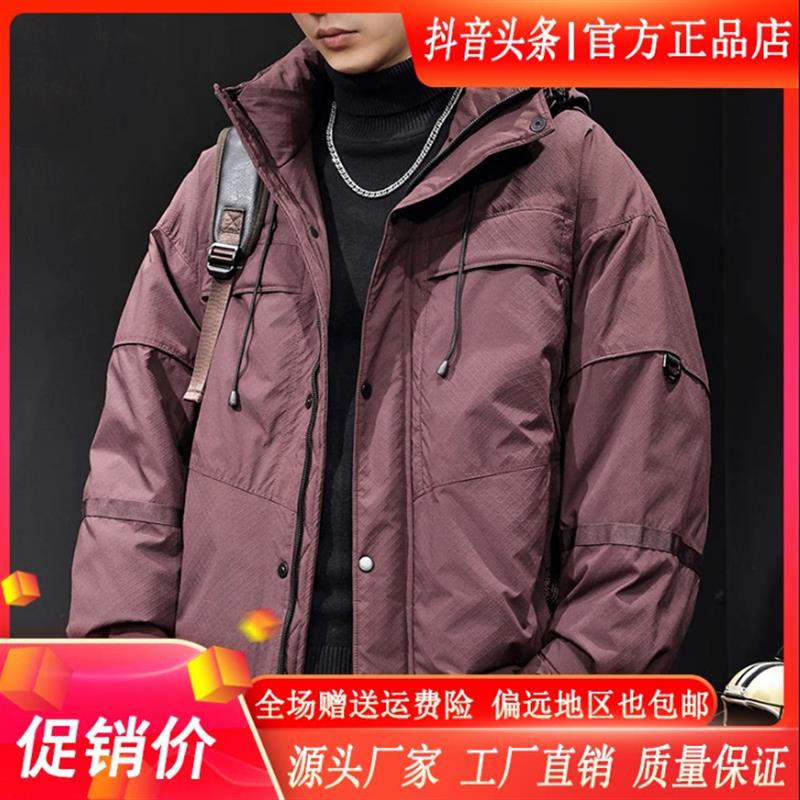 MR.MUDI/穆迪先生2025新款羽绒H服男冬季潮牌加厚保暖连帽工装外