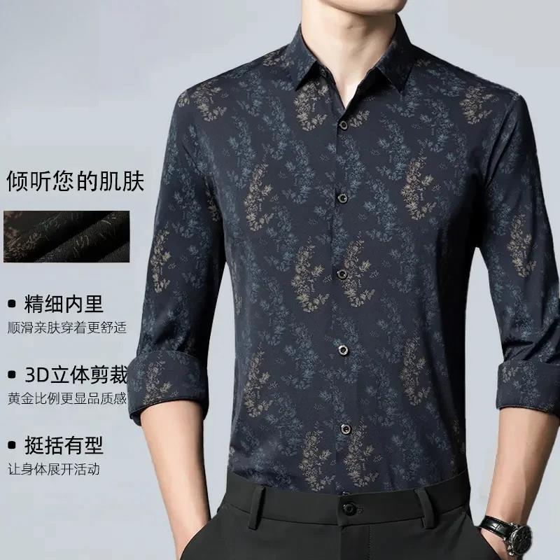 布可服饰2025男秋dp提花质感高档时尚个性长袖衬衫无痕商务衬衫穿