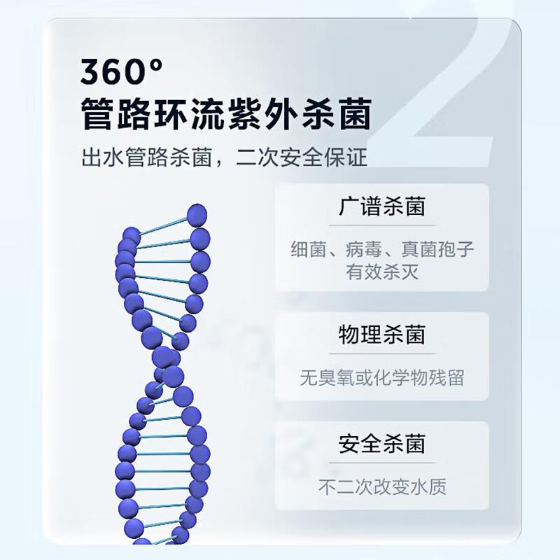 美.的商用净水器立式反渗透商场办公室直饮净水机JD1750S-ROZ60Pr