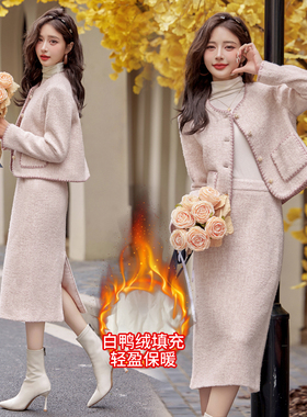 轻奢风小香风羽绒套装女2025冬季新款千金风开衫半身裙两件套保暖