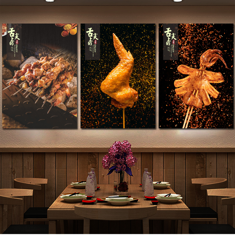 烧烤店海报餐饮美食墙贴羊肉串烤鸡翅图片贴纸撸串店装饰壁画定制图片