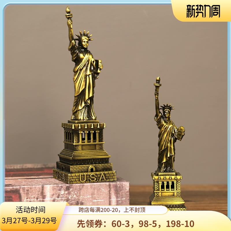 自由女神像人物雕像摆件大本钟小模型桌面玄关酒柜复古雕塑装饰品