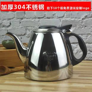 304不锈钢烧水壶茶格平底功夫茶泡茶壶茶具电磁炉专用豪华小水壶