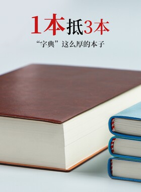 超厚空白速写本美术生画画a4加厚笔记本本子白纸A6口袋本a5字典本