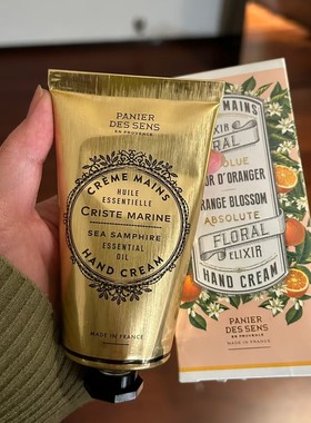 法国PANIER DES SENS南法庄园护手霜补水保湿滋润玫瑰30ml/75ml