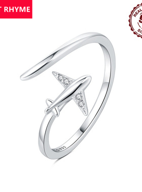 跨境直供S925纯银飞机飞行轨迹开