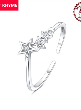 跨境专供S925纯银流星划过开口戒
