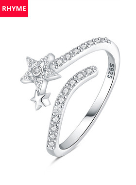 原创925纯银 流星雨镶石玻珠开口高端戒指女简约个性可调节指环女