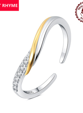 跨境直供S925纯银纽带镶石开口戒