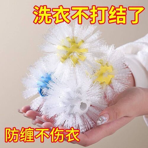 洗衣清洁球自动鞋刷洗鞋刷干洗店刷子刷鞋器洗衣机刷洗衣刷去污球