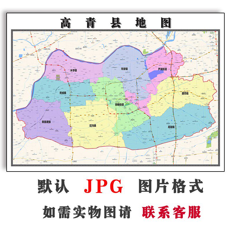 高青县地图行政区划电子版山东省淄博市高清jpg图片2023年