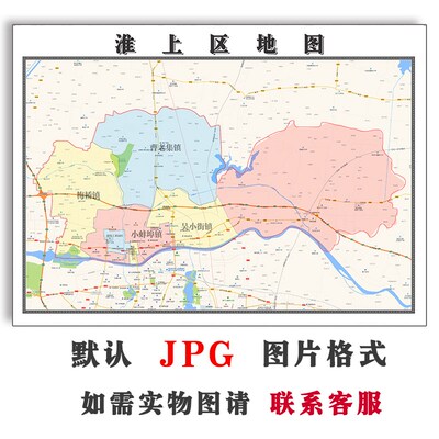 淮上区地图行政区划安徽省蚌埠市电子版JPG高清图片2025年