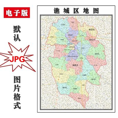 谯城区地图订制安徽省亳州市电子版JPG高清图片2023年