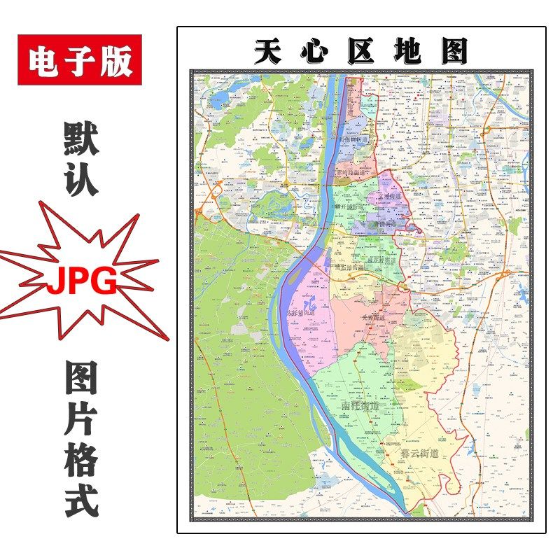 天心区地图行政区划电子版湖南省长沙市高清jpg图片2024年