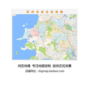 苏州市虎丘区行政区划地图2025版 定制公司企事业办公会议室挂图