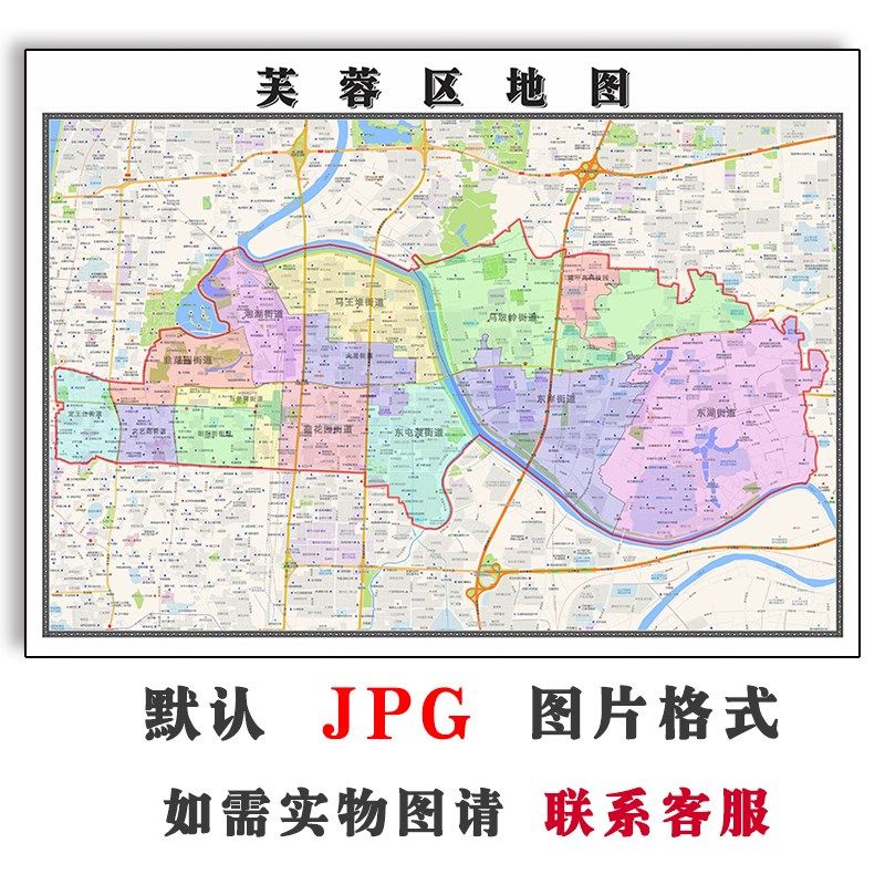 芙蓉区地图图片2023年行政区划湖南省长沙市jpg电子版