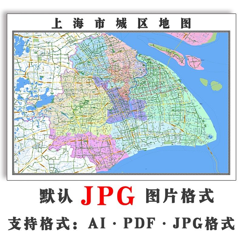 上海城区地图行政交通行政区划高清矢量jpg素材电子版2023年