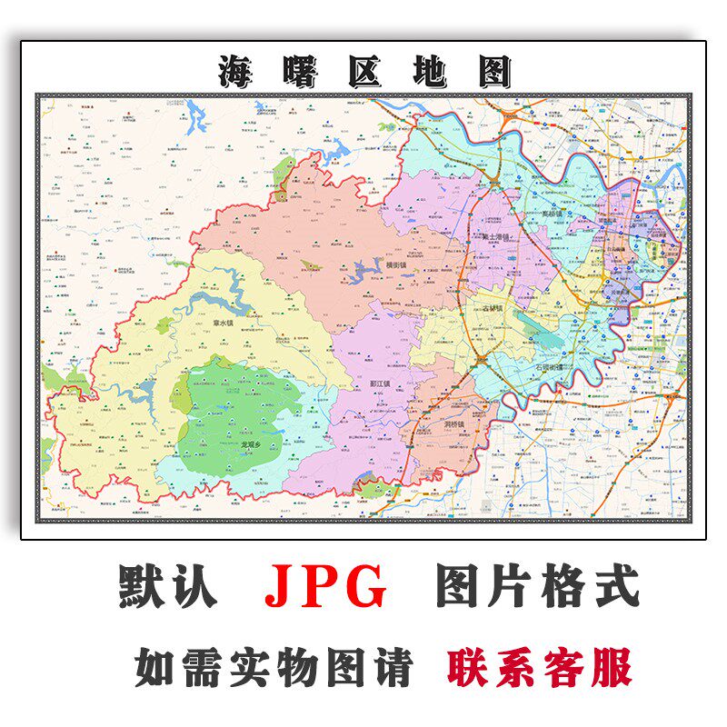 海曙区地图1.1m浙江省宁波市行政区划jpg素材电子版图片2024年