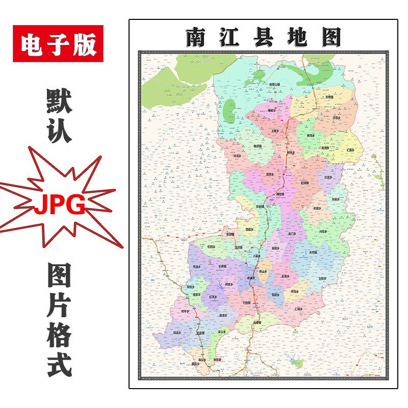 南江县地图行政区划四川省巴中市jpg电子版高清图