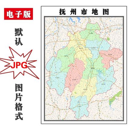 抚州市地图定制江西省JPG电子版高清图片2023年