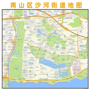 南山区沙河街道地图2025新版行政区划图街道交通办公室挂图高清
