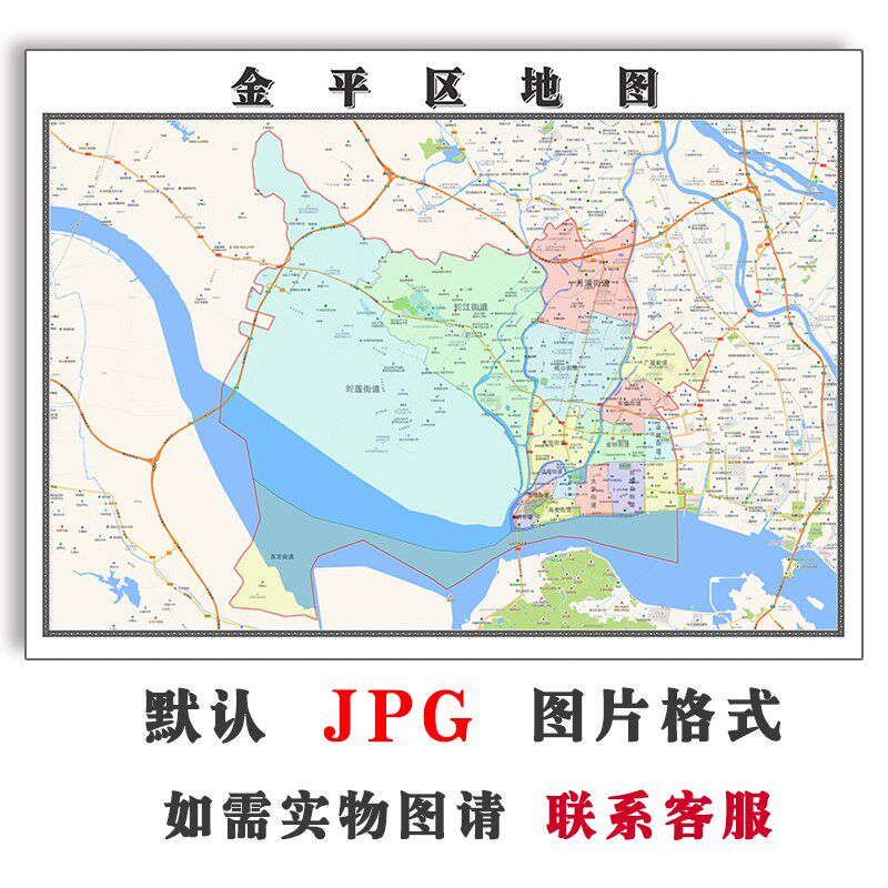 金平区地图行政区划广东省电子版jpg高清素材图片2023年