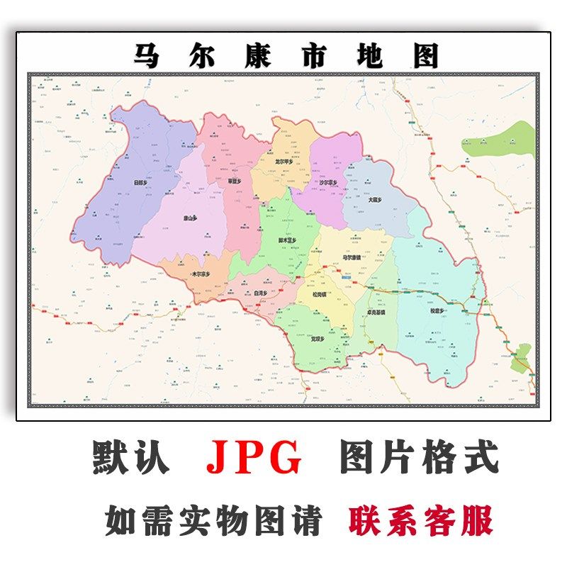 马尔康市地图行政区划电子版四川省阿坝州高清jpg图片2023年