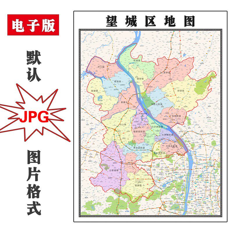 望城区地图jpg电子版行政区划湖南省长沙市图片2023年