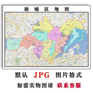 相城区地图电子版2025年江苏省苏州市JPG图片