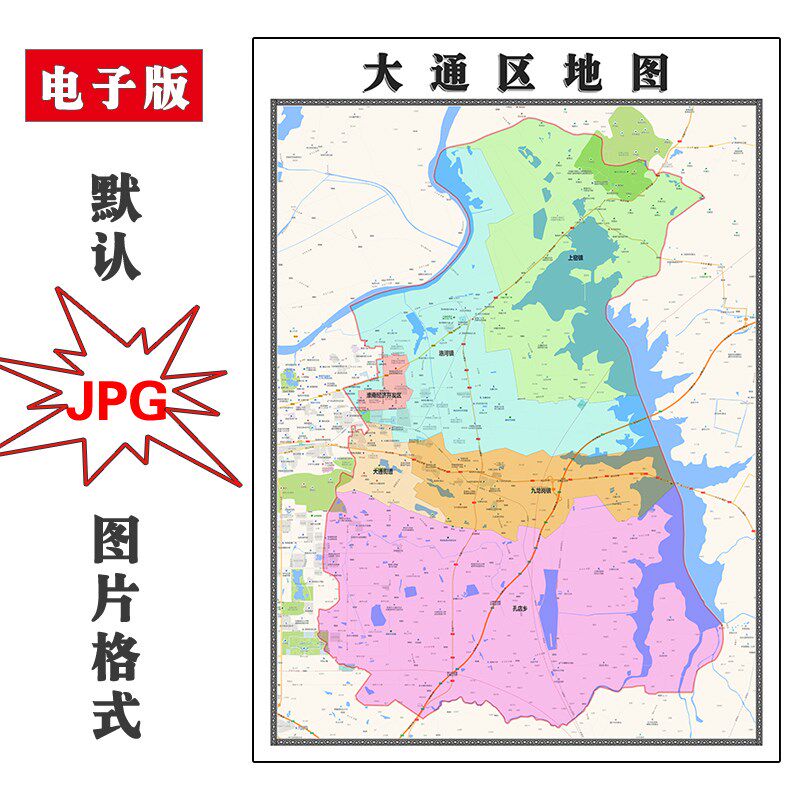 大通区地图安徽省淮南市jpg电子版行政区划图片2023年