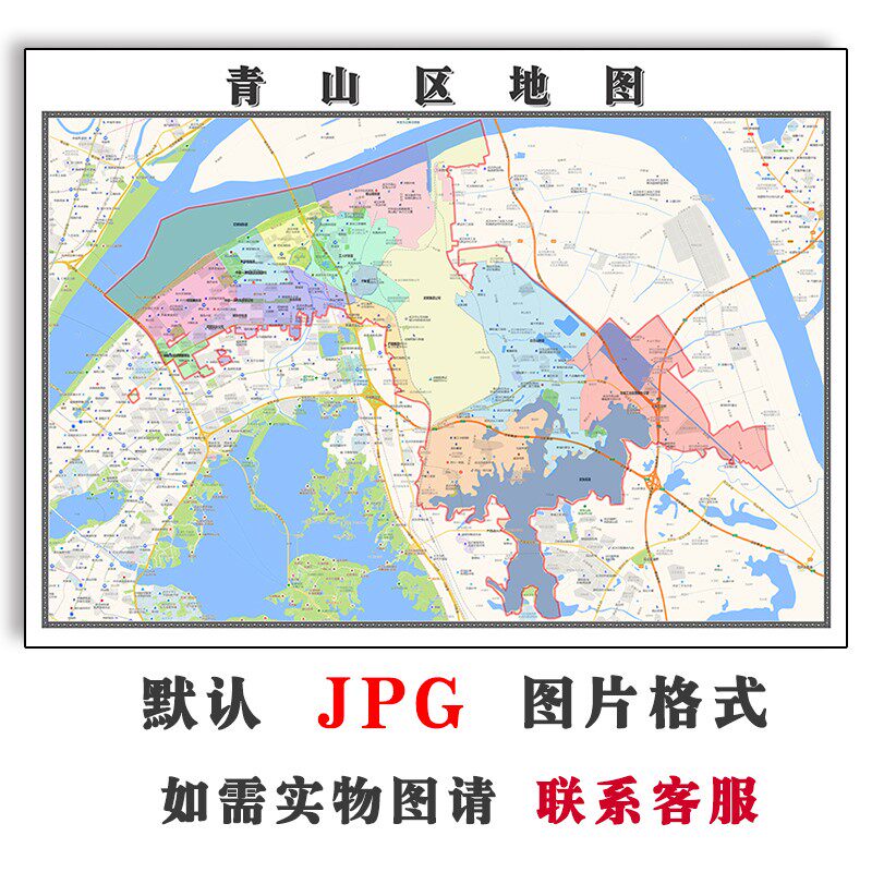 青山区地图街道湖北省武汉市2024年行政区划jpg素材电子版图片