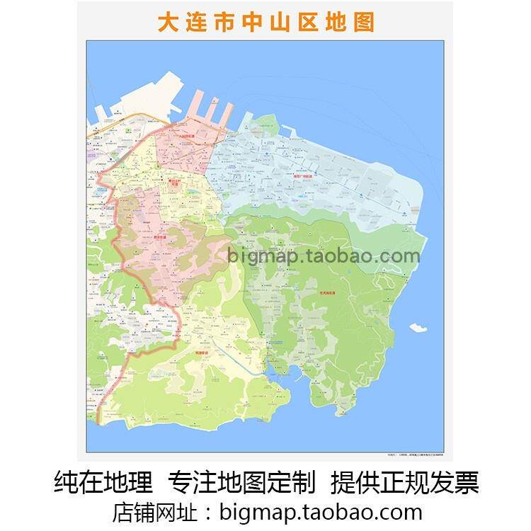 大连市中山区地图2025高清定制城市交通卫星影像办公会议室挂图