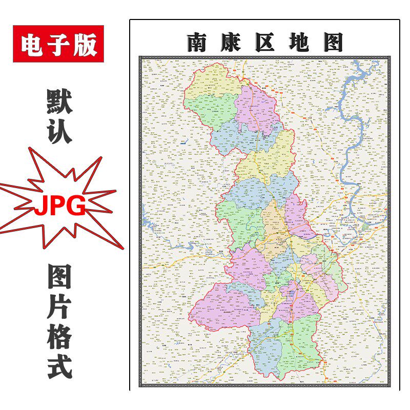南康区地图行政区划江西省赣州市jpg电子版高清图片2023年
