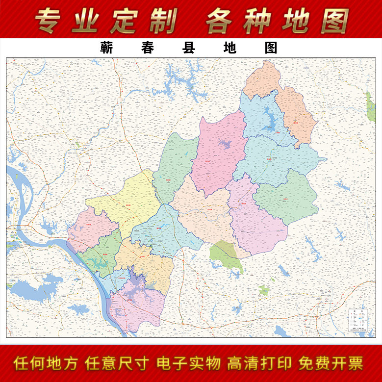 2024年黄冈市地图贴图办公室挂图行政区划墙壁贴超大装饰画定制