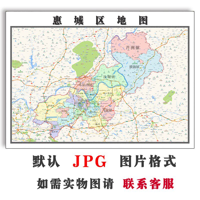 惠城区地图行政区划广东省惠州市电子版jpg高清图片2023年