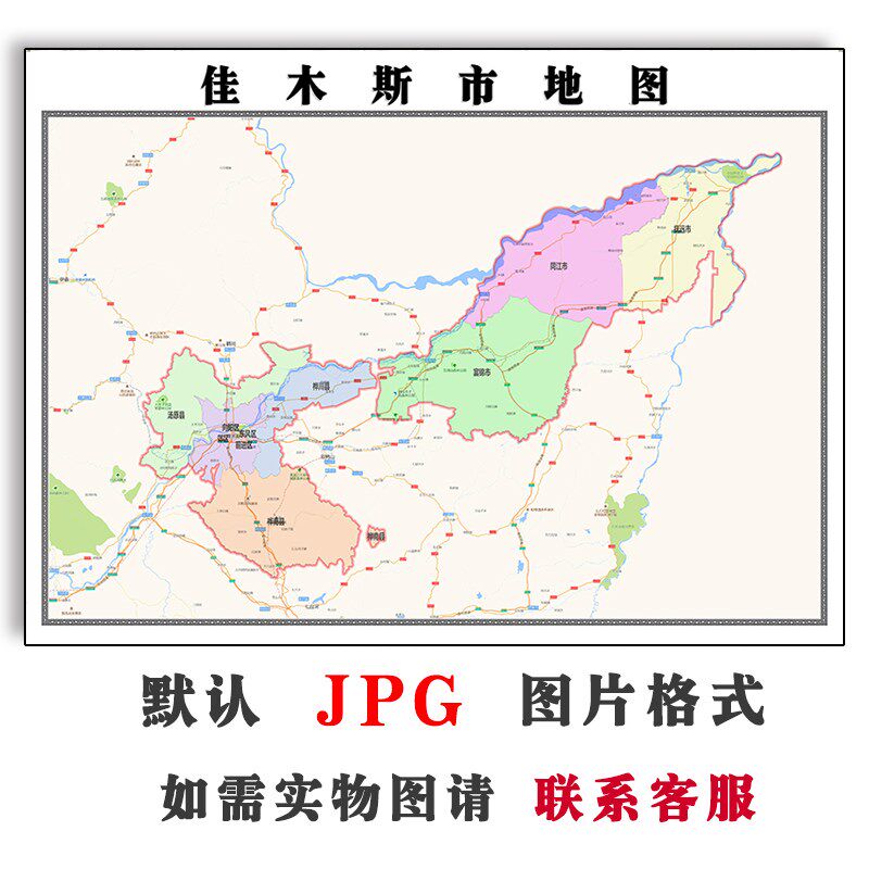 佳木斯市地图黑龙江省jpg电子版行政区划图片2023年