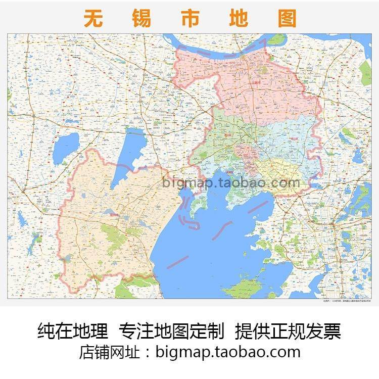 无锡市行政区划地图2022高清定制城市街道交通卫星办公会议室挂图