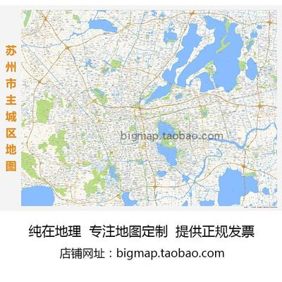 苏州市主城区（绕城高速）街道地图 2025高清定制区县挂图