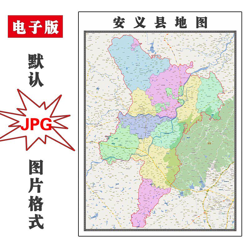 安义县地图行政区划江西省南昌市jpg电子版图片2023年