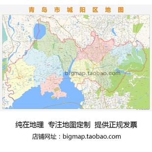 青岛市城阳区地图 2025高清定制城市交通卫星影像办公会议室挂图